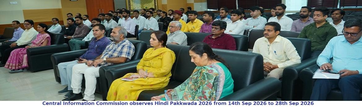 Central Information Commission observes Hindi Pakkwada 2026 from 14th Sep 2026 to 28th Sep 2026