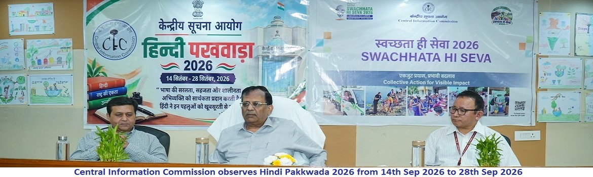 Central Information Commission observes Hindi Pakkwada 2026 from 14th Sep 2026 to 28th Sep 2026