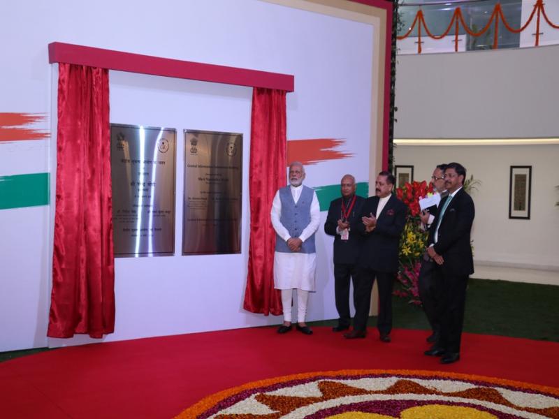 CIC Bhawan Inaguration By H'ble PM-11
