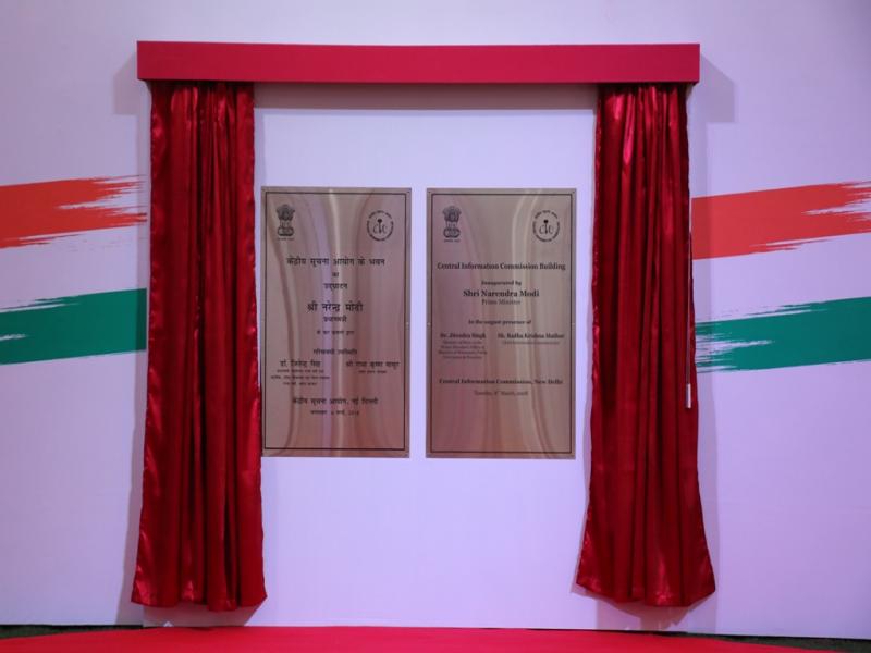 CIC Bhawan Inaguration By H'ble PM-13