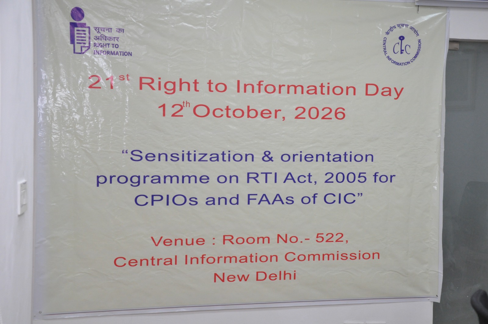 21st RTI day 2026 Banner